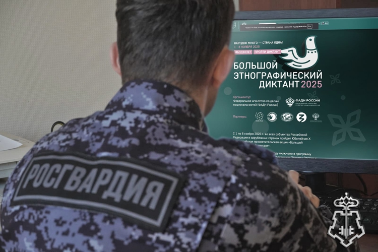 В Ненецком автономном округе росгвардейцы поддержали X Большой этнографический диктант