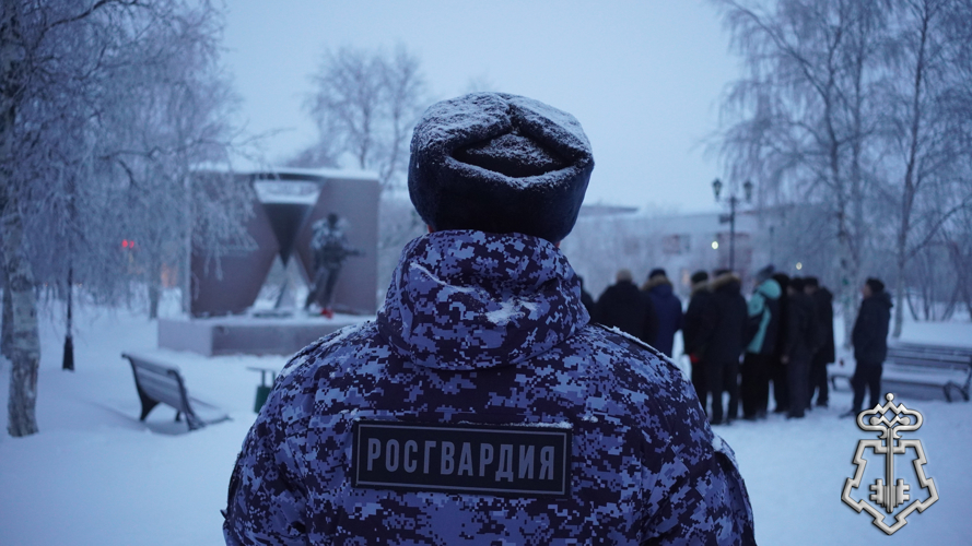 В Нарьян-Маре Росгвардия и полиция обеспечили безопасность на митинге в годовщину ввода войск в Афганистан