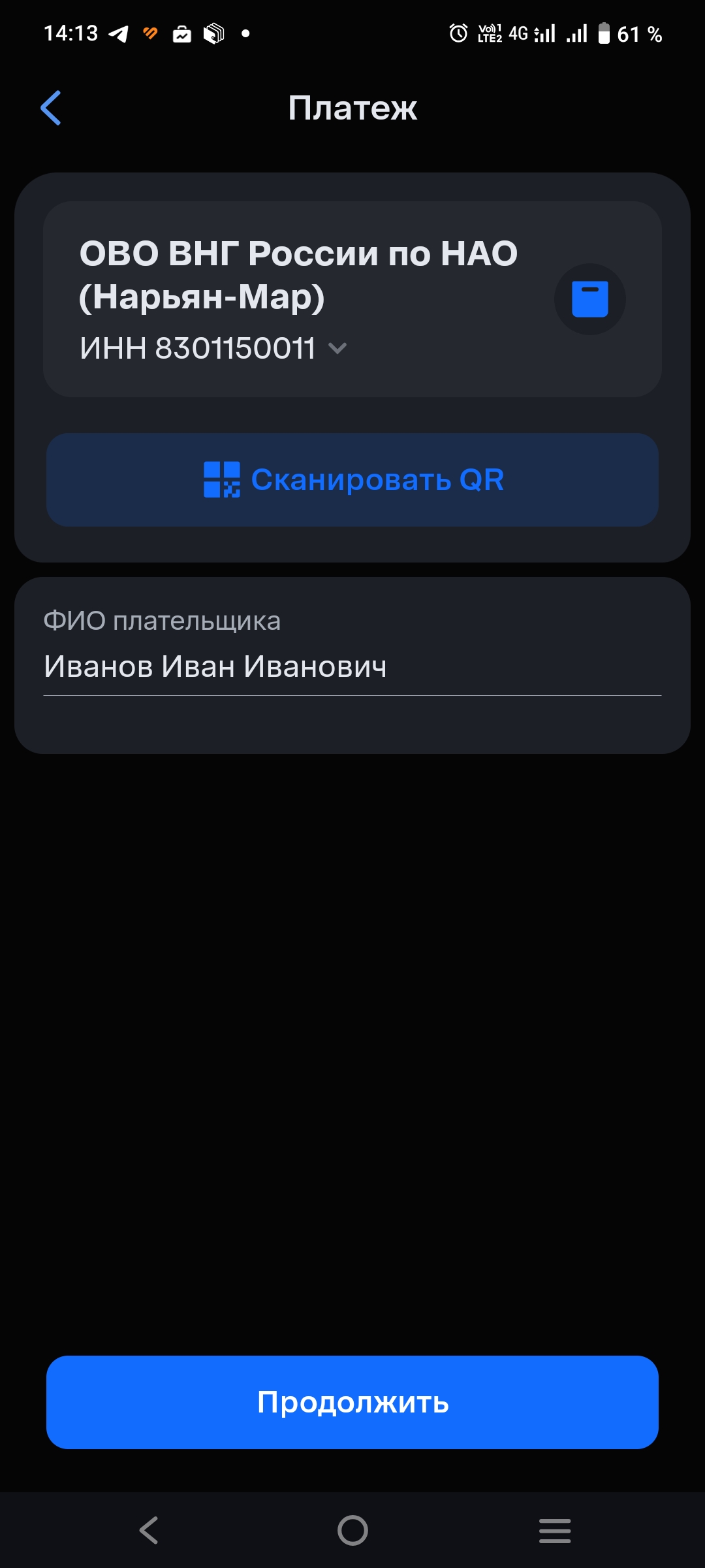Инструкция шаг 1