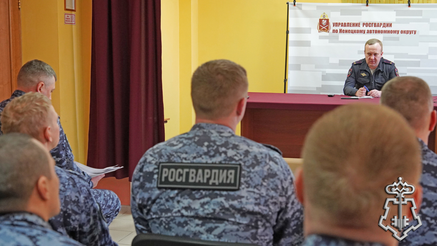 В НАО сотрудники вневедомственной охраны Росгвардии стали участниками технической конференции