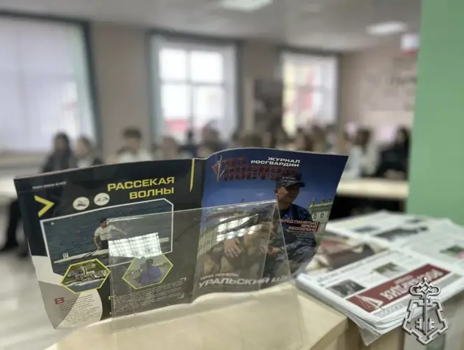 НЕНЕЦКАЯ ЦЕНТРАЛЬНАЯ БИБЛИОТЕКА ПРОВЕЛА ИНТЕРАКТИВНОЕ ЗАНЯТИЕ ДЛЯ ШКОЛЬНИКОВ В ЧЕСТЬ 10-ЛЕТИЯ РОСГВАРДИИ