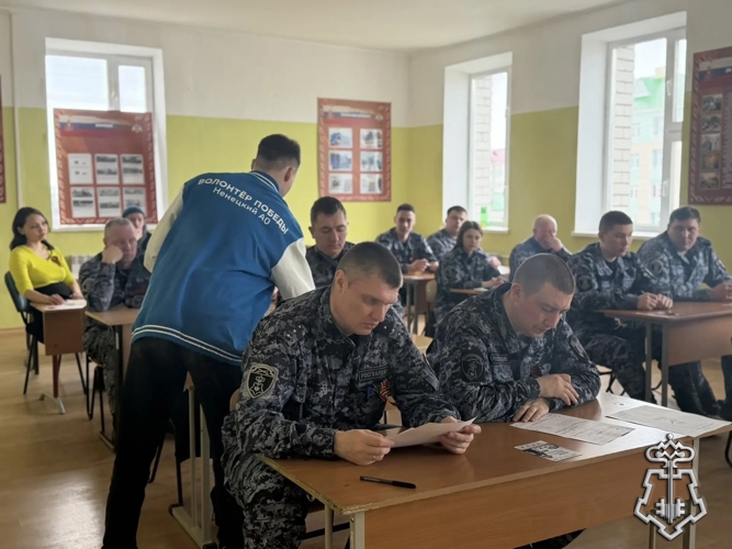 Сотрудники вневедомственной охраны Нарьян-Мара написали «Диктант Победы» 