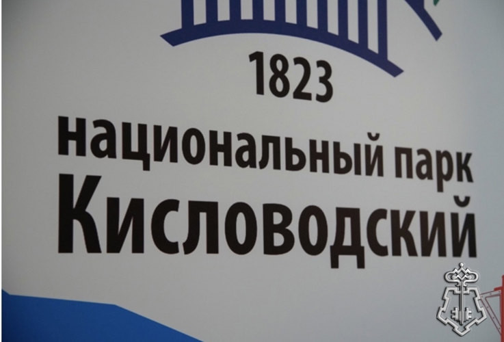 Сотрудники Росгвардии приняли участие в озеленении Кисловодского национального парка