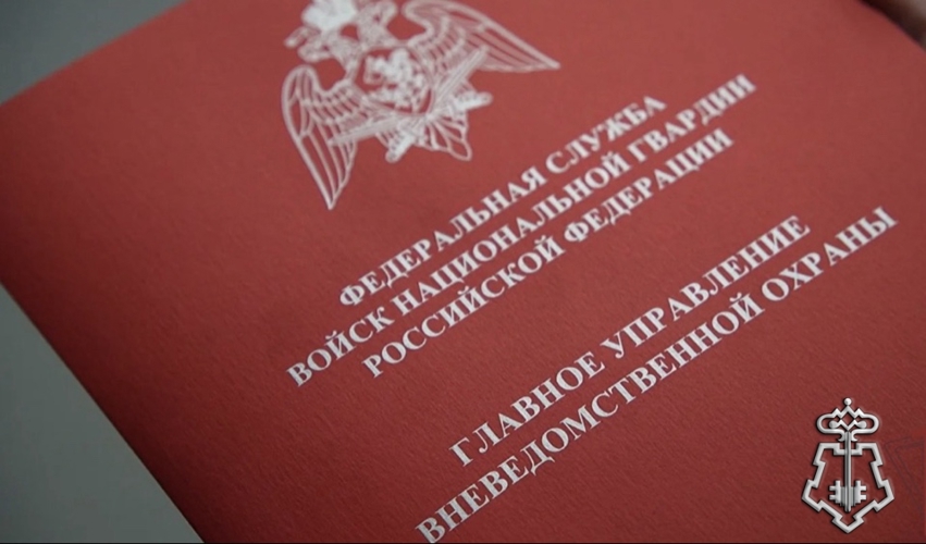 В ПЯТИГОРСКЕ СОСТОЯЛОСЬ ЗАСЕДАНИЕ ТЕХНИЧЕСКОГО СОВЕТА ГУВО РОСГВАРДИИ