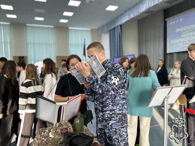 В Ненецком аграрно-экономическом техникуме прошел региональный форум «Россия — мои горизонты»