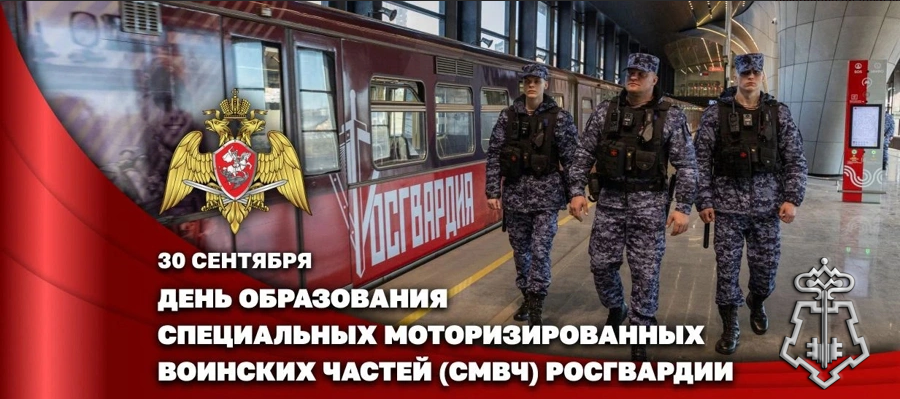 Директор Росгвардии Герой России генерал армии Виктор Золотов поздравил личный состав и ветеранов специальных моторизованных воинских частей с профессиональным праздником