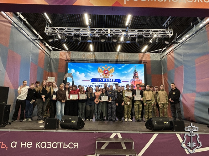 В Ненецком автономном округе определили лучших знатоков государственной символики России