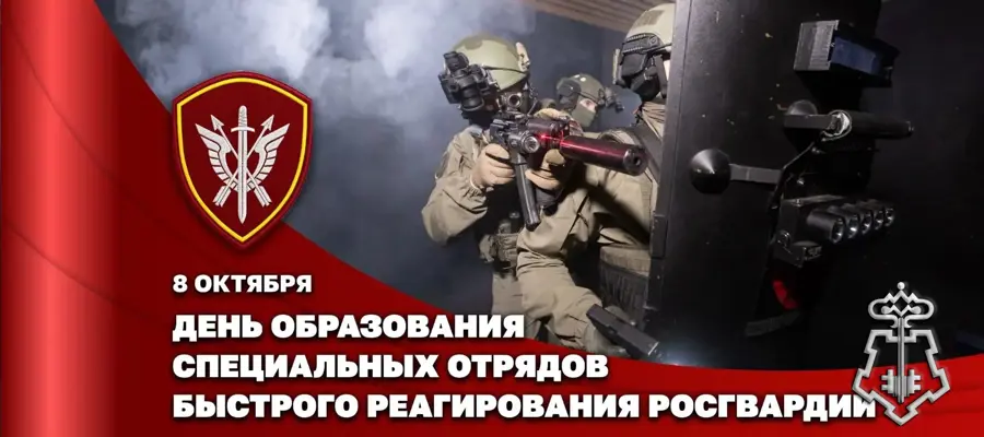 Директор Росгвардии Герой России генерал армии Виктор Золотов поздравил личный состав и ветеранов СОБР с профессиональным праздником
