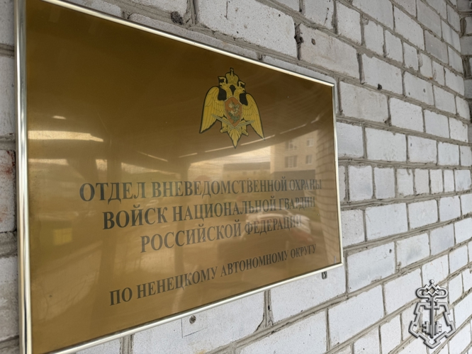 Сотрудники вневедомственной охраны Росгвардии по Ненецкому автономному округу пресекли хищение имущества в одном из магазинов Нарьян-Мара